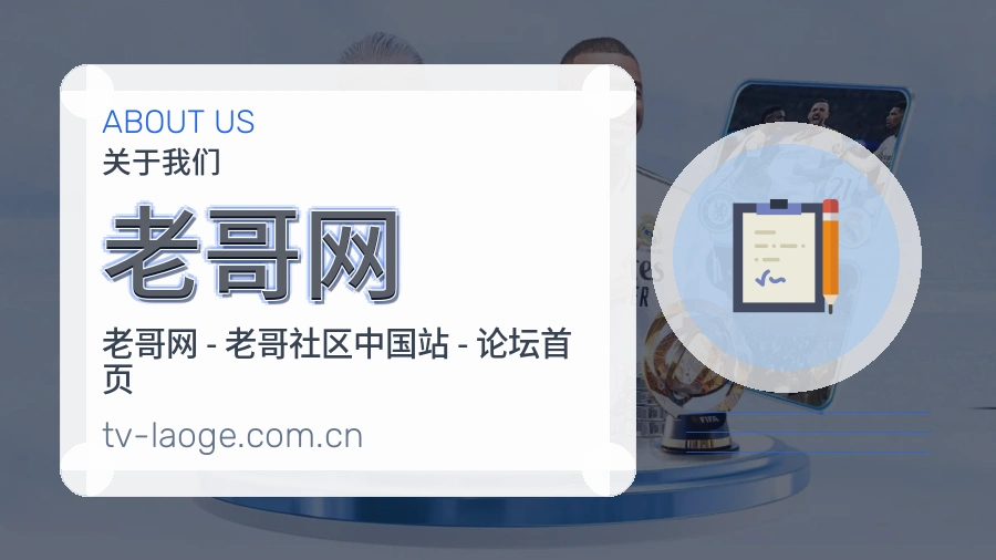 关于 老哥网 团队环境